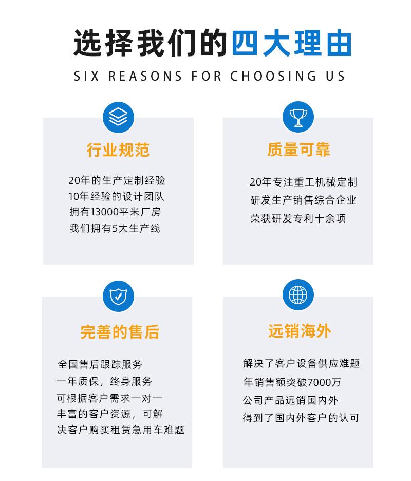 履带8吨蜘蛛吊品质售后