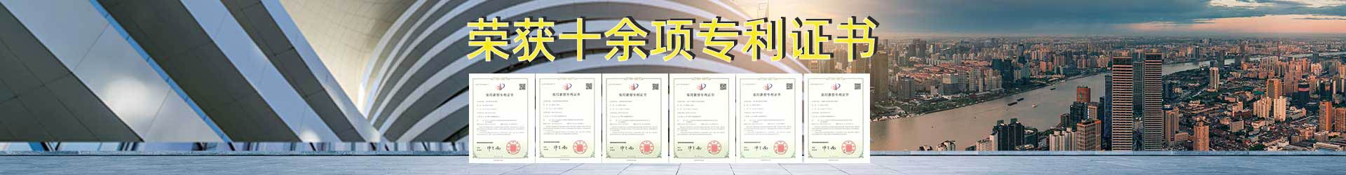 聚坤机械专利