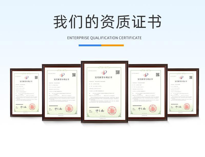 20吨履带吊资质证书